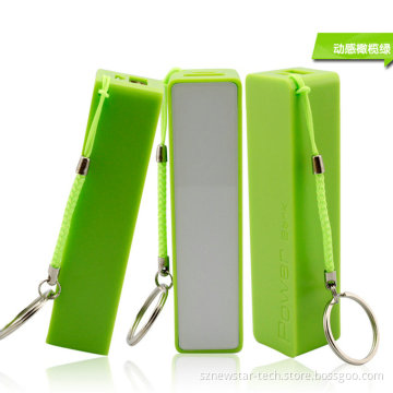 Portable Power Bank 2200mAh/2600mAh (NSPB-XZ001)